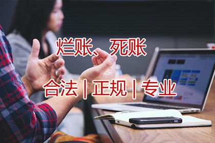 起诉追讨欠款需支付律师费多少？